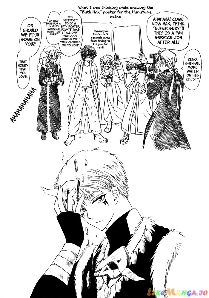 Yona of the Dawn Chapter 120.5 image 15_optimized